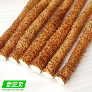  【爱蔬果】绿色食品新鲜蔬菜 淮山 山药 薯蓣 北京配送