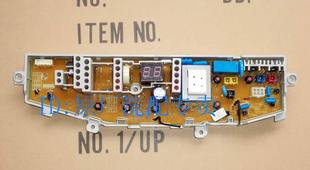 鹅洗衣机牵引器XQB50-860G XQB50-832G X