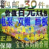 冲双冠正品秒杀儿童泳池 ABC梦幻海底方形婴儿游泳池 大 充气浴缸