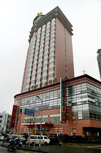 上海清水湾大酒店 套间 上海特惠酒店预订上海酒店