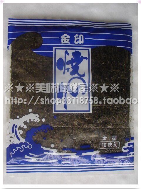 ★皇冠100%好评★金印寿司