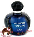 七夕情人节礼品CD香水迪奥香水魅力午夜毒药蓝毒女士香水100ml