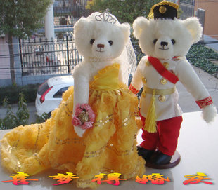 婚车公仔车头装饰情侣婚纱熊一对(熊一对)大号，婚庆娃娃毛绒玩具结婚礼物女