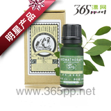 【明星产品】漂网/AFU阿芙檀香精油10ML 纯精油 抗衰老 催情精油