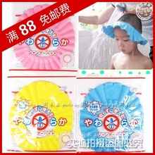 加厚正品袋鼠宝宝洗头帽 幼儿童洗发帽 婴儿洗澡帽 浴帽 四档调节