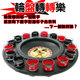 新奇特 轮盘游戏酒具(大) 外贸出口