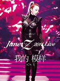taobao english 14738765299