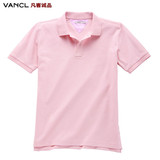 凡客诚品Vancl原单新款双珠地 双扣男士休闲纯色短袖POLO衫T0恤