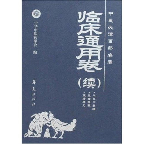 中国农业保险试点模式研究正版现货-汽车|音响