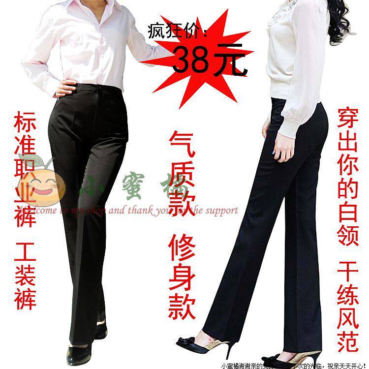 特价!<em>女士工装裤</em>职业裤女式西裤藏蓝黑色女裤