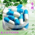 效果非一般 减肥瘦身 顶级魔芋粉胶囊500粒 邮费减半 一个月量