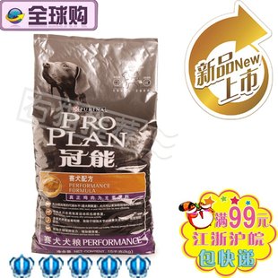 幼狗粮什么牌子好,多少钱 适合小型犬的狗粮有哪些?最好的狗粮是啥啥狗粮哦??多少钱一斤呀?? - yoyotaobao - 一起一起 幼狗粮什么牌子好,多少钱 适合小型犬的狗粮有哪些?最好的狗粮是啥啥狗粮哦??多少钱一斤呀?? - yoyotaobao - 一起一起