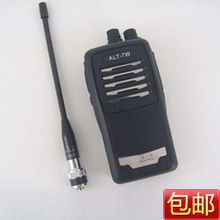 埃立特对讲机ALT-7W 带收音...