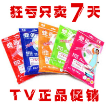 ��ʹ� [B005] ��Ʒ���ѹ����4�ش�4��6��1���98Ԫ����� 2000g