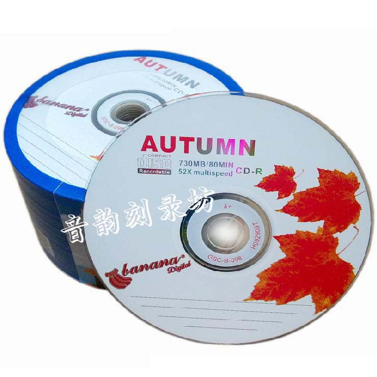 香蕉CD-R 空白光盘 枫叶图 700MB 52X 50片装 0.56元/张 刻录光盘
