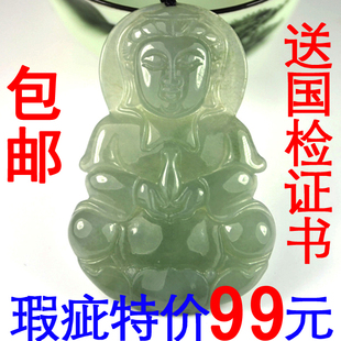  1.26折限量特价尾货玉观音 吊坠男 天然A货缅甸翡翠项链油青证书