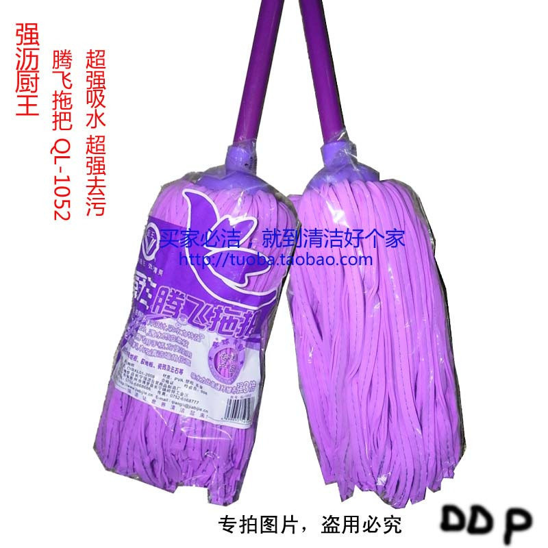 家必洁专卖正品强沥厨王腾飞拖把*超吸水拖把*化妆棉鹿皮巾拖把|ruв категории семья/личные чистящие средства, домашнюю работу/слово уборка посуды, СС аксессуары, Другие аксессуары - от Buy2taobao.com для оказания профессиональной услуги покупки агента Taobao
