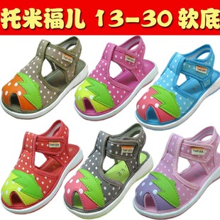  新款托米福儿软底布鞋宝宝鞋凉鞋322童鞋19-30两双包邮 清仓特价