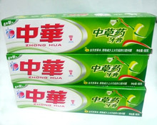 减少菌斑积聚 健康牙齿 中华中草药牙膏90克