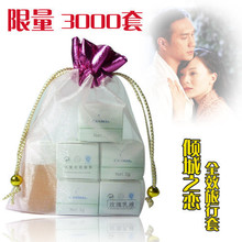 CANMAI/香媚 倾城之恋全效旅行套 5件套 美白 补水 去黑眼圈