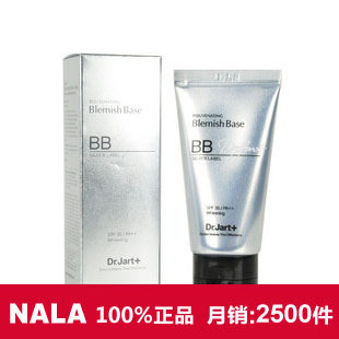 韩国dr.jart银色bb霜/裸妆隔离霜遮瑕强/粉底cc霜正品专柜化妆品