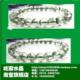 天然精品7mm绿幽灵圆珠手链