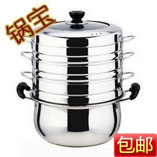 正品 台湾锅宝节能蒸锅 不锈钢多层原味锅 加厚型 特价省内包邮