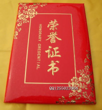 上海实体批发荣誉证书 聘书 奖状  证书