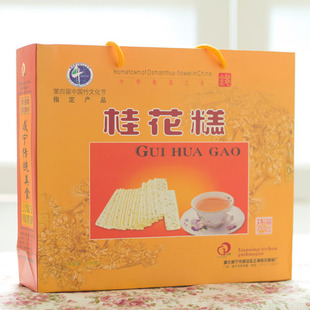  湖北特产礼盒装 送礼精品咸宁桂花糕600g 休闲点心零食特色小吃