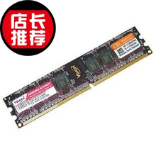 ���ϻ�������ר�á�ԭװ AData/����1G DDR2 667̨ʽ���ڴ���