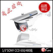 红外摄像机540线Sony1/3CCD监控摄像头探头彩色变焦3.6mm