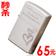 3.15秒杀！正品ZIPPO打火机/205锻砂双刻永恒的爱/原价99元