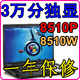 hp 8510p 8510w二手笔记本电脑15寸双核独显游戏本移动图形工作站
