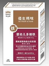 	  
	  优生妈咪婴幼儿多维铁 樱桃提取物复合软胶囊 有防伪2010年新日期