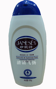 日化\/清洁\/护理洗发水澳门代购 日本进口 伊卡璐