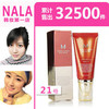 Missha�������к�ɫBB˪50ml21�ź���BB˪�۵���ױר�������Ʒ