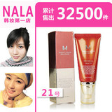 Missha谜尚迷尚红色BB霜50ml21号韩国BB霜粉底裸妆专柜代购正品