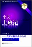 taobao english 14221963553