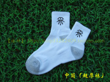 袜神皇冠 专柜正品厂家直销运动袜 男袜女袜 超厚纯棉中筒袜