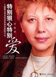 taobao english 13771044498