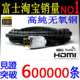 ����ʿ�ʹ��ܵ꡿�ǻ� 1.5�� HDMI������ 1.3b���°�

�Ż�5%����:0.0225