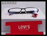 晶晶亮眼镜 李维斯/LEVI'S 近视半框眼镜架眼镜框 黑色(多色可选)