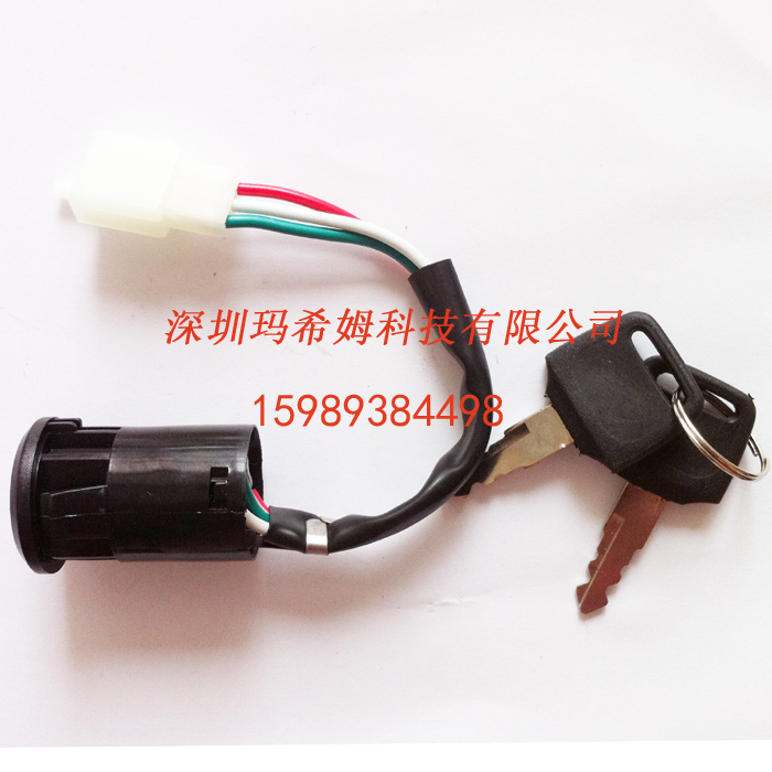 quality goods EVO Electric Scooter parts Electric door lock 36V48V Dedicated Electric vehicle parts Lock Key headin the Electric cars/Fitting/Transportation , Zero electric car/Fitting , More electric car zero/Fitting category - from Buy2taobao.com to provide professional Taobao agent buy service