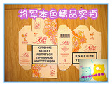 taobao english 14166772481