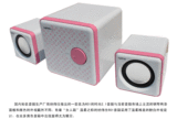 热卖！ 纳伟仕 R01音箱 多媒体2.1声道 有源 电脑低音炮音响音箱