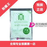 ��Ĥ��«����ʪ��Ĥ����Ĥ��20g��ƷԺװ����Ժ ��ʪ��ˮ����