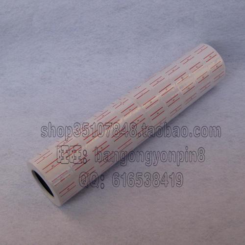 The price of paper Playing at paper Play yards paper Single row price of paper Fight price tag Price tag 0.6 Dollar rollin the Electronic Dictionary/Electronic paper book/Stationery , The paper book , Label category - from Buy2taobao.com to provide professional Taobao agent buy service