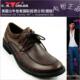 时尚街 男士休闲鞋 美国公牛世家纯牛皮 专柜正品