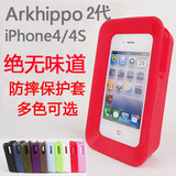 iPhone4 4S 手机套 Arkhippo2代 大水牛 韩国 防摔套 保护套
