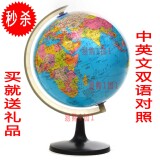 taobao english 12701883731